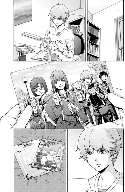 中学生の頃の話だよ…