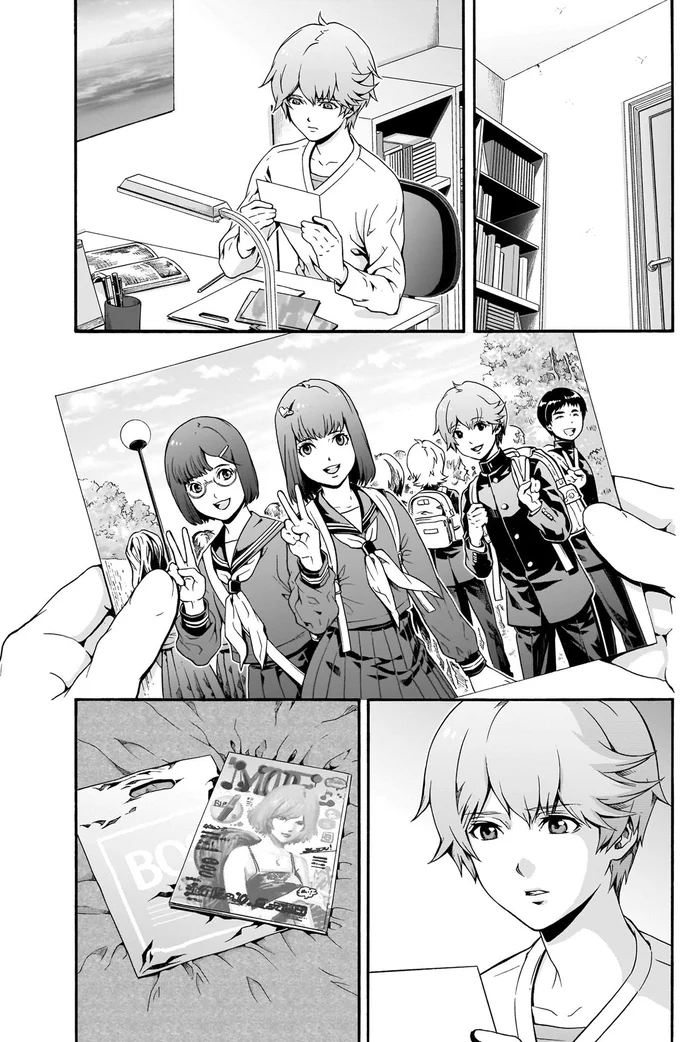 中学生の頃の話だよ…