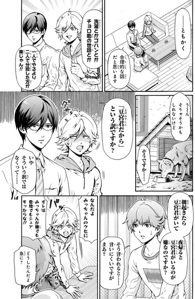 言いにくいですが　まあ？