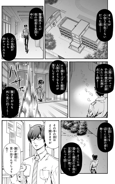 誰が最初に言い出すんでしょうね？