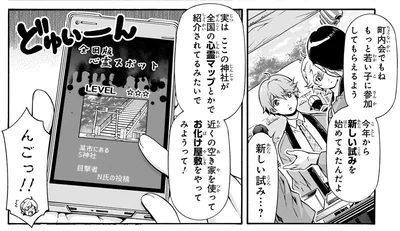 新しい試みを始めてみたんだよ