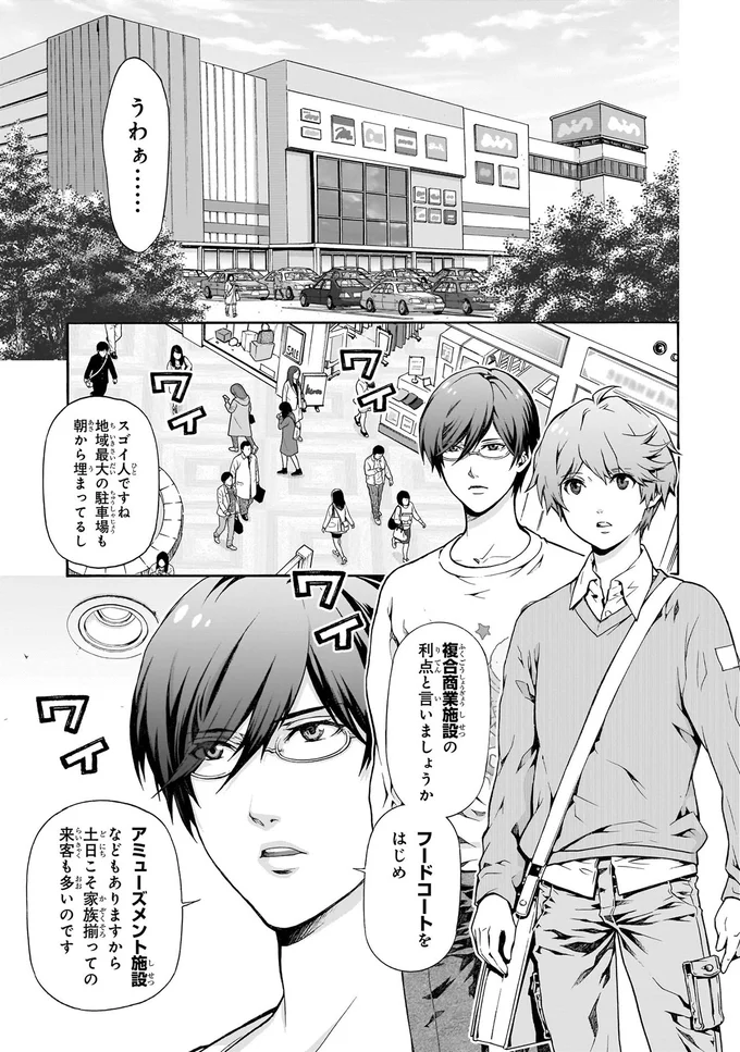 スゴイ人ですね