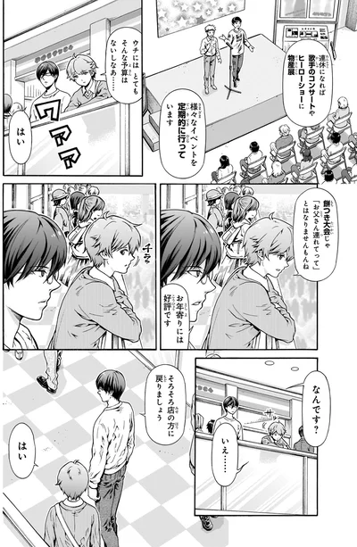 ウチにはとてもそんな予算はないしなぁ…