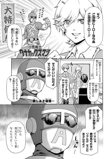 TVじゃ絶対見られないリアスがそこにあるんだよ！！