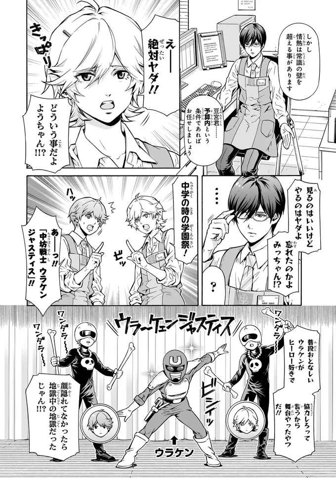 見るのはいいけどやるのはヤダよ