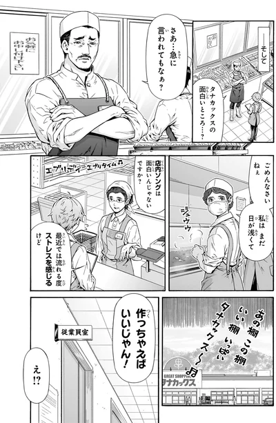 作っちゃえばいいじゃん！