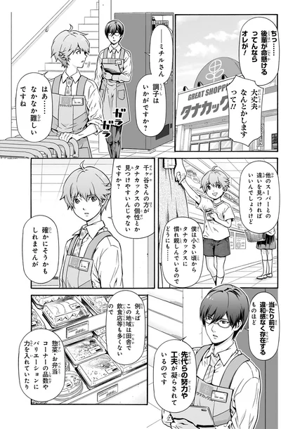 なかなか難しいですね