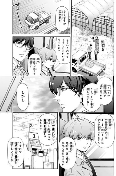 他の策での解決が望ましいですね