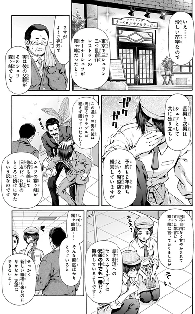 なかなか友達はできないよ！