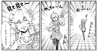 …どうしよう？