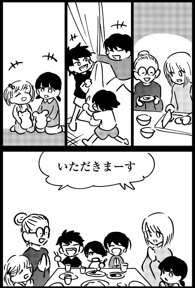 和気あいあいとした空間
