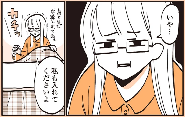 飼い主を追い越してこたつに突入！寒い朝のトイプー／うちのトイプーがアイドルすぎる。2（8）