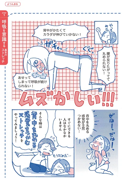 これが意外と難しい…！