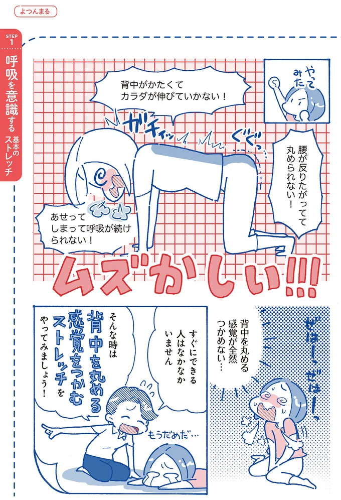 これが意外と難しい…！