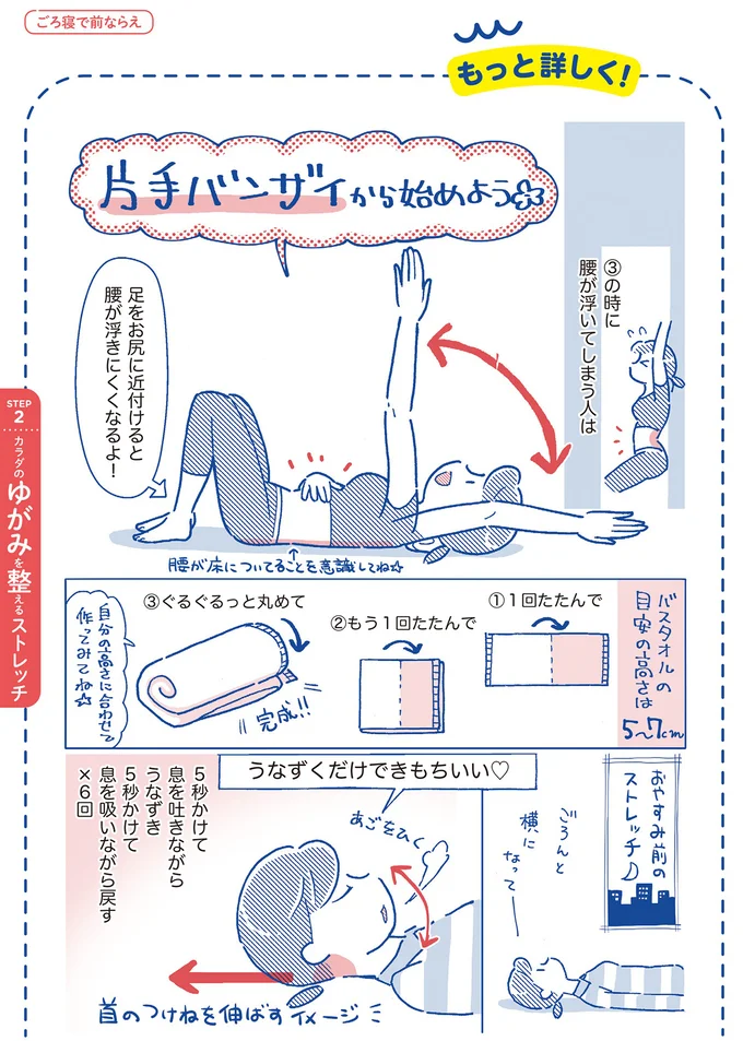 うなずくだけで気持ちいい!