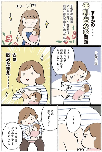 さぁ飲みたまえ…！