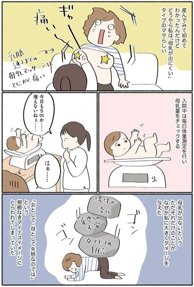 増えないねぇ…