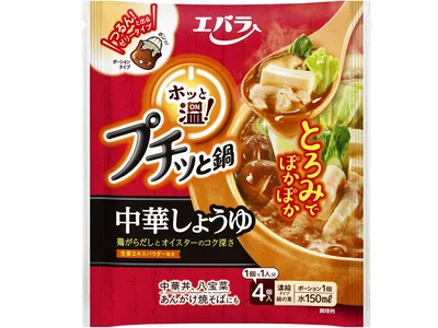 プチッと鍋ホッと温 中華しょうゆ