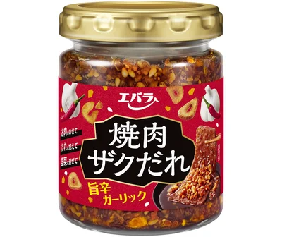 焼肉ザクだれ 旨辛ガーリック