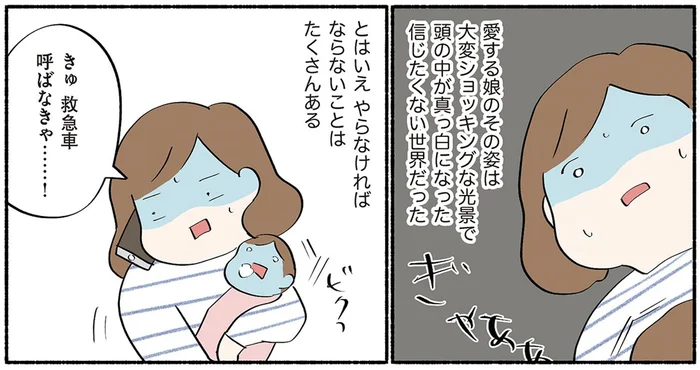 「実家のお祭り行ってくる」娘が高熱で苦しむ中、夫がまさかの帰郷。その後病状が一変して…／ダラママ主婦の子育て記録（8）