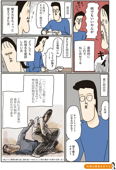 何でもいいやんか