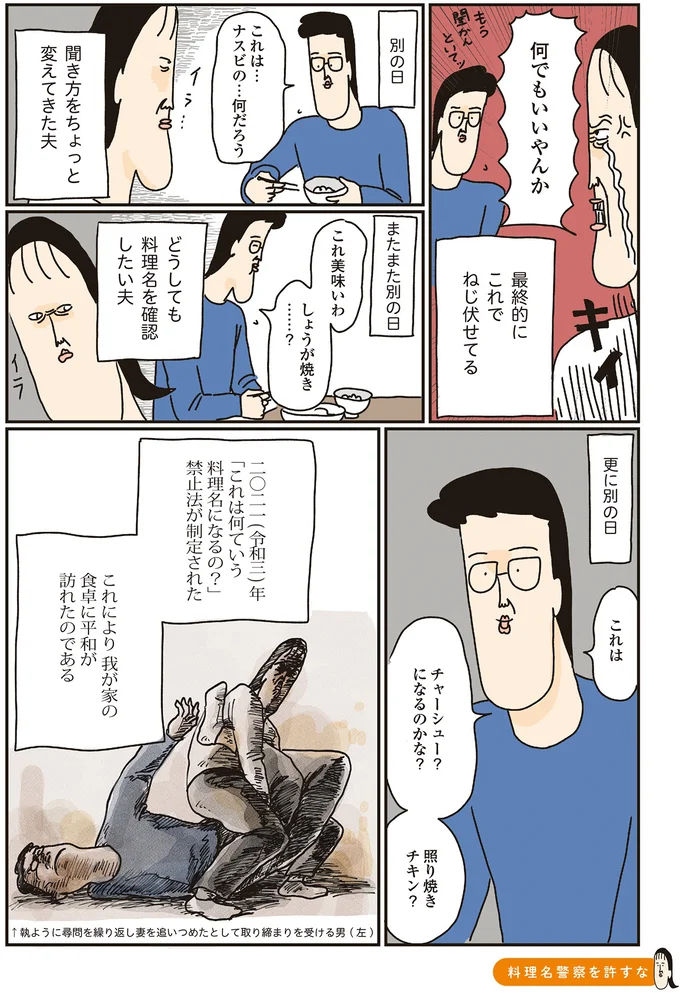 何でもいいやんか
