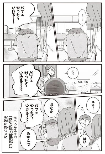 あかんで