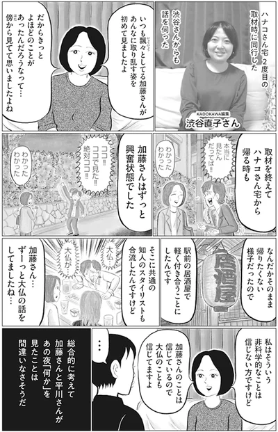 間違いなさそうだ