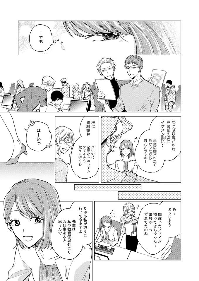噂どおりのイケメン揃い