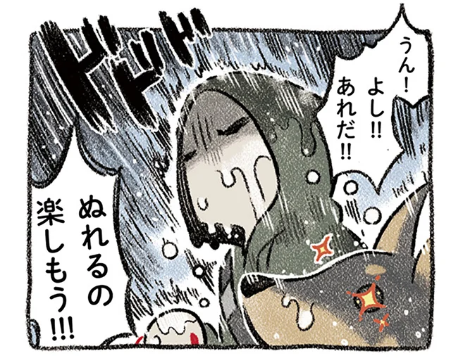 お散歩中の土砂降りには諦めの心が肝心？ 「ぬれるの楽しもう！」犬の目が輝く瞬間／ドベとノラ（5）