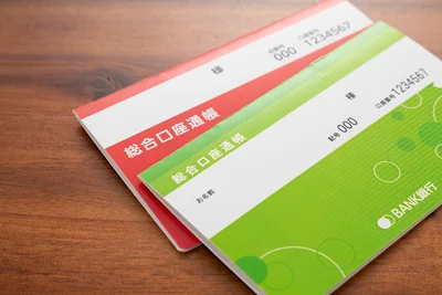 予定外の出費には、あえて「借金」をする