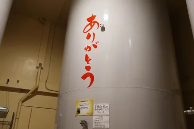 タンクの中で小麦と大豆が発酵し、もろみの状態に。もろみの搾りカスは、漬物などの「ぬか床」に再利用されているそう