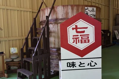 仕込みにかかせない存在だった木桶は、現在では人気の記念撮影スポットに。役目を終えた後も、七福醸造のシンボルとして愛されている