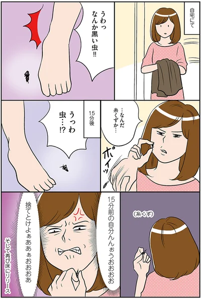 15分前の自分んんぉうおおおお