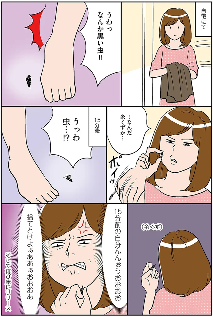 15分前の自分んんぉうおおおお