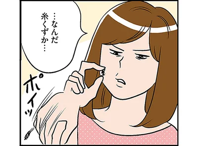 …なんだ糸くずか…