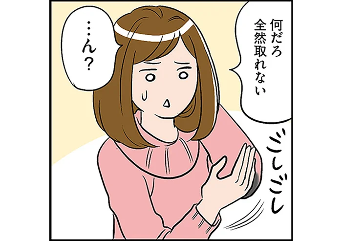 気づけば15年超。すり切れていた部屋着ワンピが外出着だった頃の思い出／ひとりぐらしも神レベル（5）