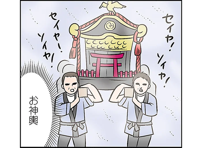 霧雨の中で遭遇したお神輿の大群。引越し直後の街での不思議体験／ひとりぐらしも神レベル（6）