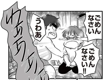 うわあああ