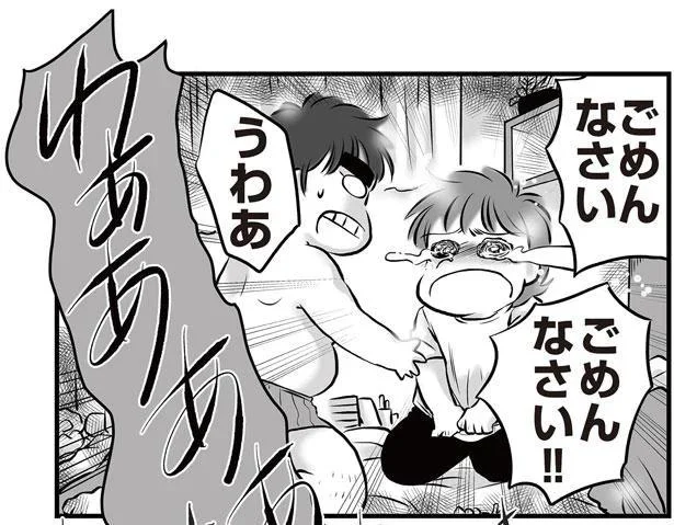 うわあああ