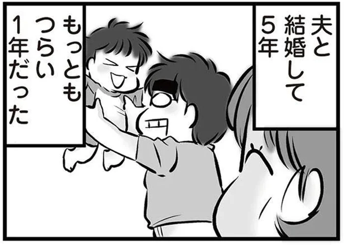 長くつらい無職の1年間を乗り越えて、夫の再就職が決まった！／無職の夫に捨てられました（8）