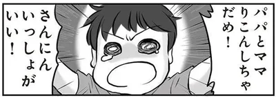 りこんしちゃだめ！