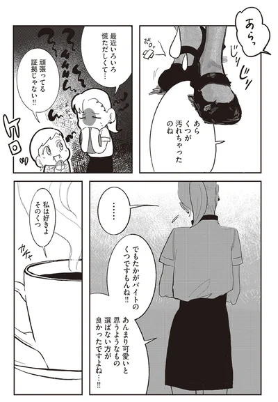 私は好きよ