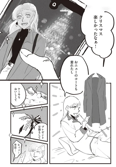 クリスマス