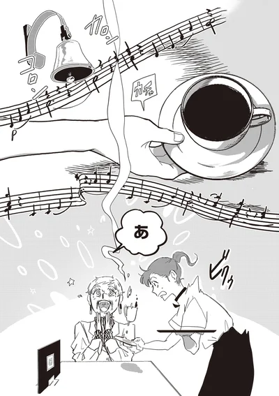 あ！！