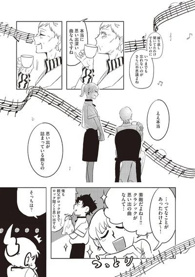 素敵だよねー！！