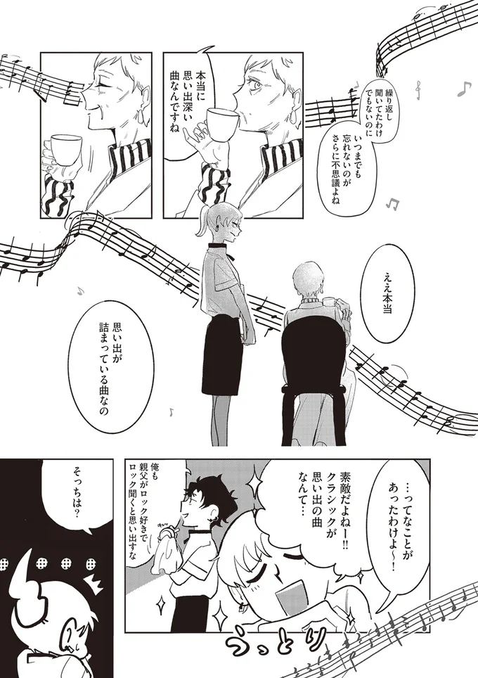 素敵だよねー！！