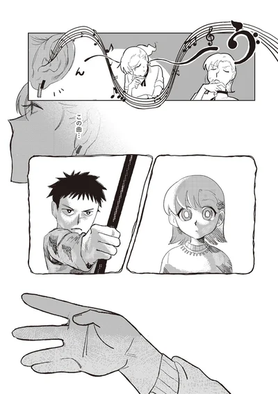 この曲…