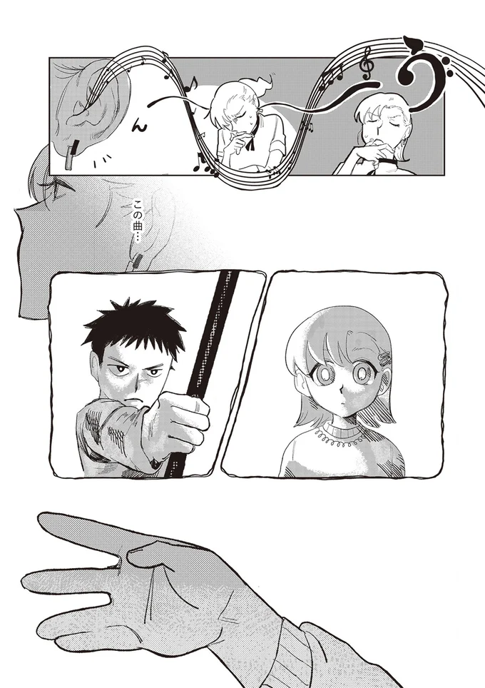 この曲…