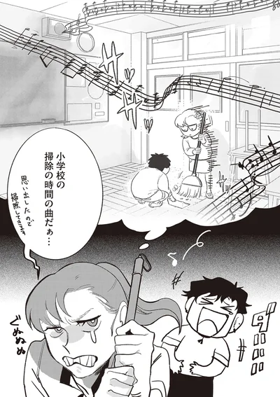 掃除の時間の曲だぁ…